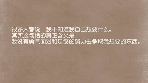 芝芝的個性網名