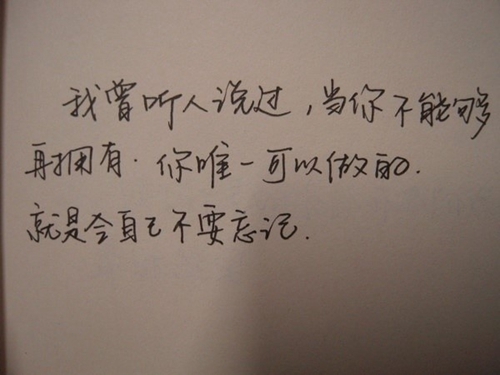 傷心神態的句子