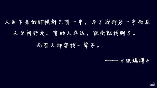 翻翻朋友圈的說說