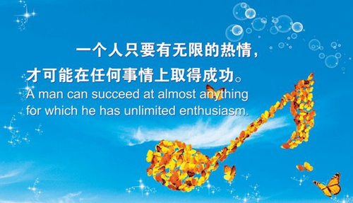 兒子和舅舅一天過生日用啥祝福語