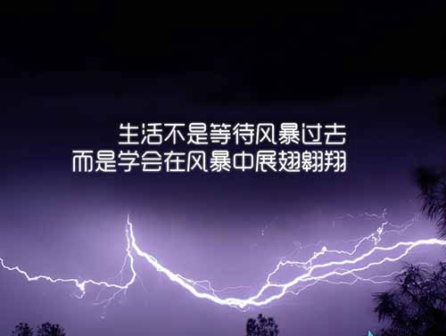 元宵節愛情祝福短信